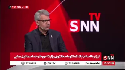 بقایی: ایران به&zwnj;عنوان کشور ساحلی تنگه هرمز در صورت تهدید امنیت ملی، حق اتخاذ تدابیر لازم برای جلوگیری از سوءاستفاده از این آبراه را دارد