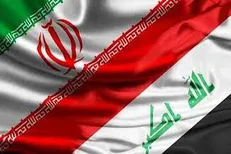 تجارت ۲۰ میلیارد دلاری با عراق کاملاً در دسترس است