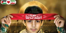 حمایت بیش از ۳ میلیون و ۲۰۰ هزار نفر از پویش تلویزیونی «حریفت منم»