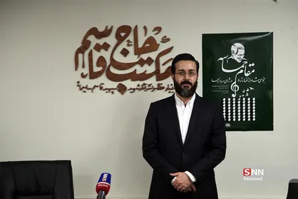 نشست خبری مراسم &laquo;مقام حماسه&raquo; ویژه سالگرد شهادت سردار سلیمانی