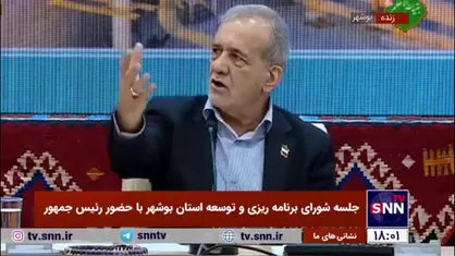 پزشکیان درباره مدیریت سوخت: دعوا بر سر شخم زدن زمین سفت است/ باید به هم در حوزه سوخت کمک کنیم
