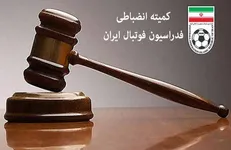 رد شکایت ذوب‌آهن از ملوان/ پرونده بازیکن جنجالی بسته شد
