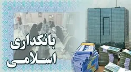 انقلاب اقتصادی؛ نیاز امروز نظام اداری و اجتماعی کشور