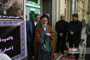 حسان