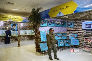 مقدس