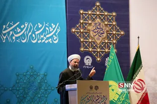 اختتامیه کنگره بین المللی نقش شیعه در پیدایش و گسترش علوم اسلامی