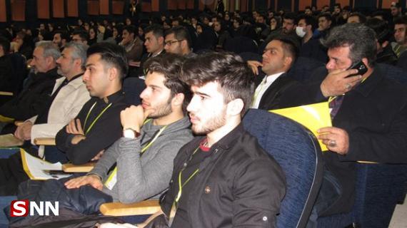 سمینار