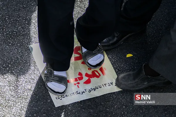 sepah