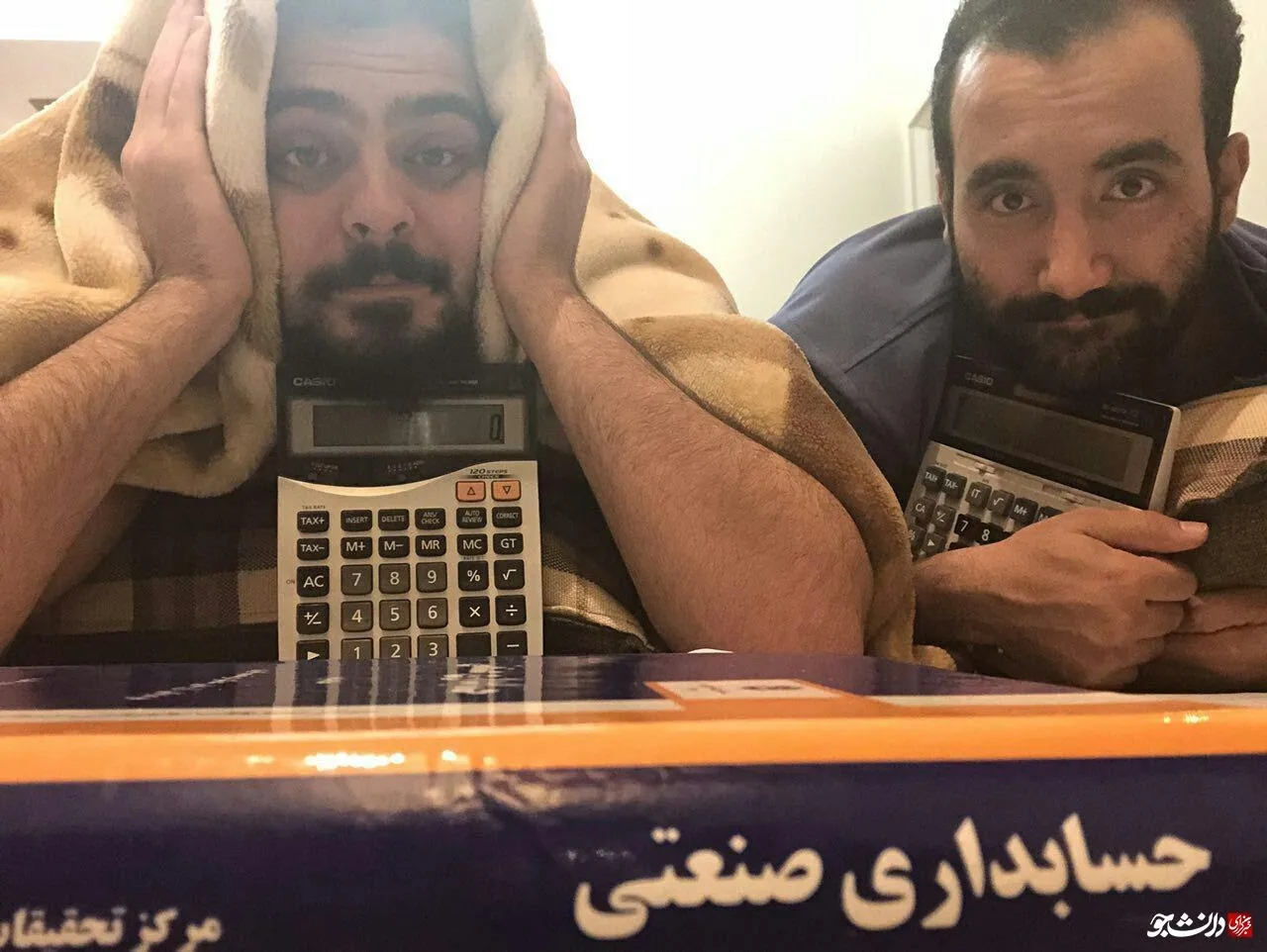 شب امتحان