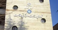 شورای رقابت مدعی قیمت‌گذاری خودرو شد
