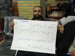 تجمع دانشجویان بسیجی دانشگاه‌های تبریز در اعتراض به وضعیت معیشتی مردم