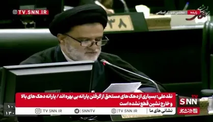 توضیحات نبویان درباره طرح الزام دولت به خودداری از تحویل اسناد پذیرش معاهده مقابله با تأمین مالی تروریسم (CFT)
