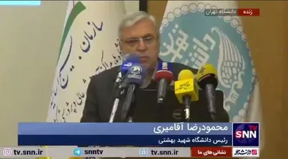رئیس دانشگاه شهید بهشتی: چمران اول یک معلم بود تا چریک و مبارز و وزیر دفاع