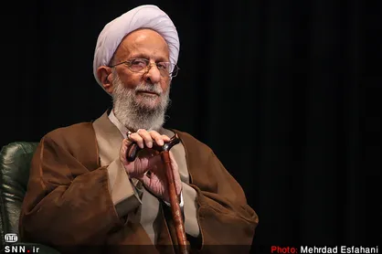 آیت&zwnj;الله مصباح&zwnj;: سهم&zwnj;خواهی یعنی دنیا طلبی /&nbsp;باید بنا بر این باشد که افراد ⁧اصلح⁩ را بشناسیم