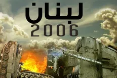تل‌آویو بر طبل جنگ با حزب‌الله می‌کوبد