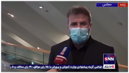 حاجی پور: عدم رای آوری وزیر پیشنهادی دولت، مساله ای تازه در مجلس نیست