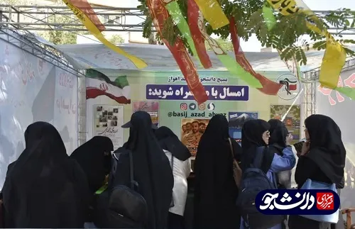 خدمت رسانی دانشجویان خواهر دانشگاه آزاد خوزستان به زائران حسینی