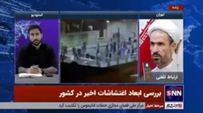 احمدحسین فلاحی: دیه آسیب دیدگان اغتشاشات اخیر برگردن سلبریتی&zwnj;هاست/ سلبریتی&zwnj;ها سبب اصلی التهاب آفرینی در چند روز گذشته بودند