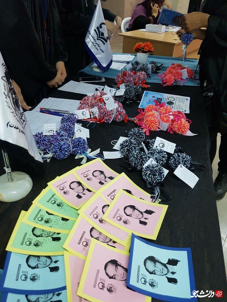 شریعتی