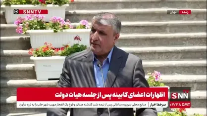 اسلامی: مذاکرات و تعاملات همه در راستای لغو تحریم&zwnj;هاست