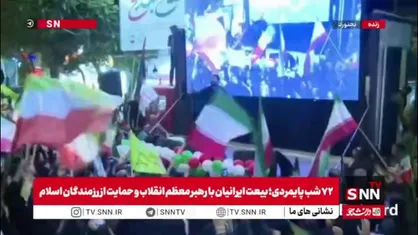 صدای بجنورد برای ایران بلند است