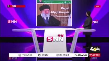 تیتر جالب یک روزنامه درباره صحبت&zwnj;های اخیر رهبر انقلاب: راه رویافروشان مسدود شد