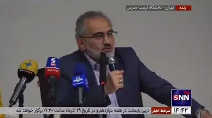 وقتی برخی دانشجویان معترض تحمل شنیدن حرف مخالف را ندارند!