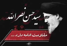 حزب‌الله: مقدمات مراسم تشییع پیکر شهید نصرالله تکمیل شده است