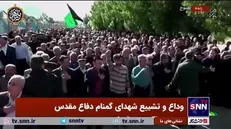 بدرقه پرشور پیکر شهید گمنام توسط مردم یاسوج