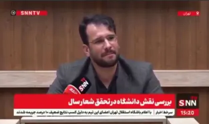 انقلاب گمشده در آموزش؛ وقتی دانشگاه پشت در&zwnj;های صنعت می&zwnj;ماند/ نگاهی به ۴ مانع تولید؛ از بروکراسی تا مسائل اجتماعی