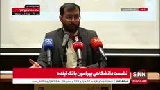 موسوی فرد: چطور است بانک‌ها برای مال سازی پول دارند اما برای وام ازدواج پول ندارند!