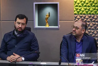 ششش