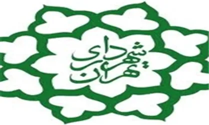 اخراج نیرو&zwnj;های شهرداری در اولین روز سال ۱۳۹۷
