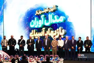 مراسم تجلیل از مدال‌آوران بازی‌های آسیایی هانگژو
