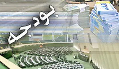 تفکیک اعتبارات بودجه بر مبنای دستگاه&zwnj;های دولتی و غیردولتی مقایسه معناداری نیست