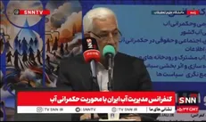 ورودی آب سد شهید کاظمی بوکان یک‌سوم شد؛ موجودی سد دوستی در مرز بحران + فیلم