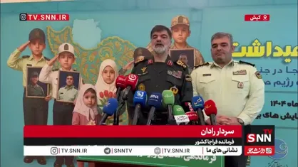 سردار رادان: هیچ چالشی در حوزه امنیت وجود ندارد/ آمادگی نیروهای مسلح هر روز بهتر از دیروز است
