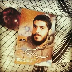 سلام بر شهیدی مفقودالاثر اما پرآوازه