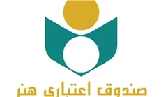 اعتراض جمعی از اعضای «صندوق اعتباری هنر» به عدم خدمات دهی بیمه تکمیلی هنرمندان