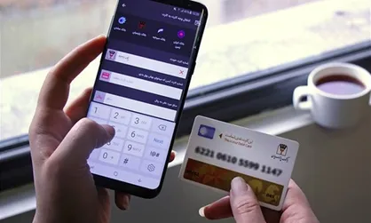 سقف کارت به کارت با اپلیکیشن&zwnj;ها ۱۰ میلیون تومان شد