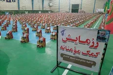توزیع 110 هزار بسته کمک معیشتی به محرومان در رزمایش کمک مومنانه سپاه