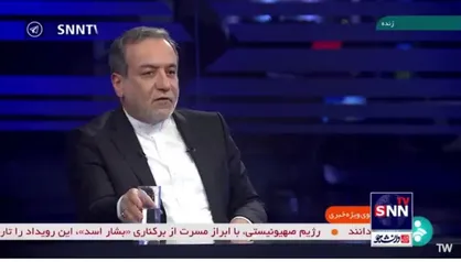 عراقچی: اینطور نیست با تحولات سوریه حزب الله دچار مشکل زیادی شود