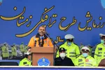 رزمایش 1400