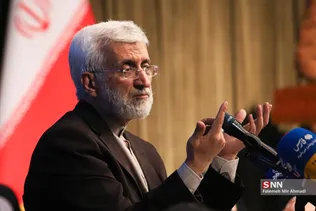 جلیلی