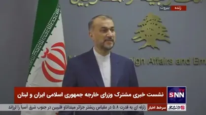 امیرعبداللهیان: اگر آمریکا به دنبال آرامش در منطقه است راهکار آن توقف نسل کشی و جنگ و جنایت در غزه و کرانه باختری است