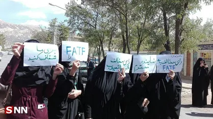 دانشجویان بسیجی و مردم کهگیلویه و بویراحمد در اعتراض به تصویب لوایح FATF  تجمع کردند