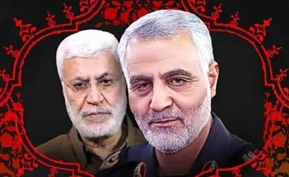 شام غریبان سردار سلیمانی و ابومهدی المهندس فردا در سراسر ایران برگزار می&zwnj;شود