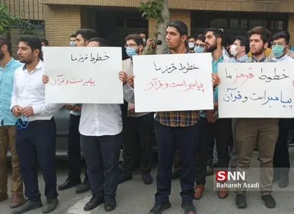 دانشجویان در مقابل سفارت سوئد تجمع کردند + فیلم و تصاویر