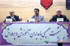برگزاری جلسه پرسش پاسخ دانشجویی با حضور مسئولان آموزش و پرورش ایلام