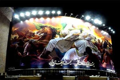 دیوارنگاره میدان ولیعصر (عج) عاشورایی شد